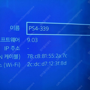 ps4프로 7218b 9.03팝니다