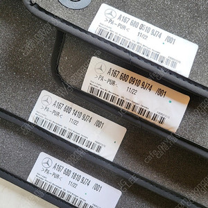 벤츠 gle 클래스 2세대 w167 순정 정품 매트 메트 300d 350e 400e 400d 450d 450 4matic 실내매트 발판 바닥매트 발매트 카매트 코일매트 벌집매트