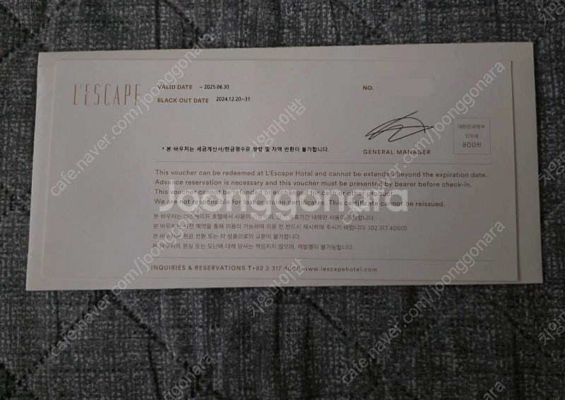 레스케이프 호텔 아뜰리에 스위트룸 숙박권 (라운지 해피...--1