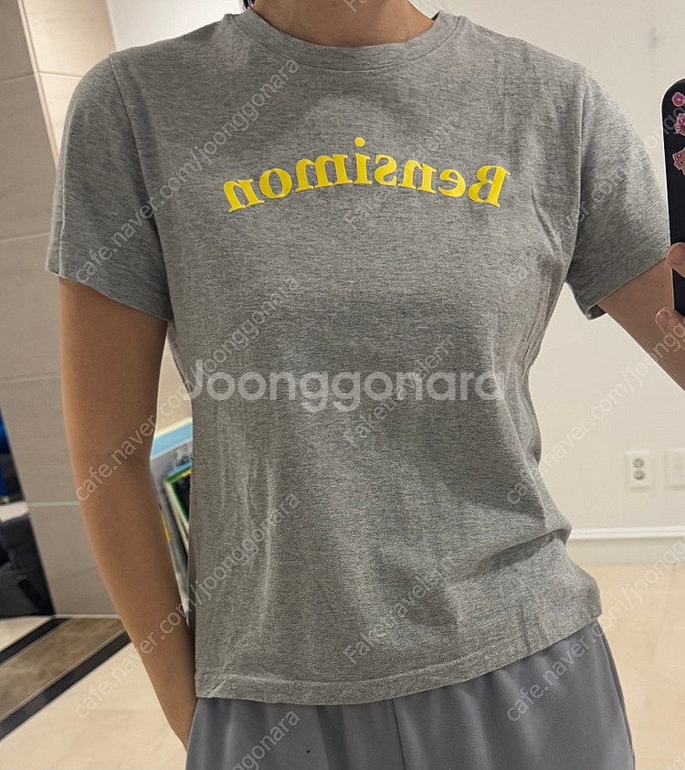 반팔티 새제품 대방출 벤시몽 그리미 피지컬에듀케이션 콜...--0