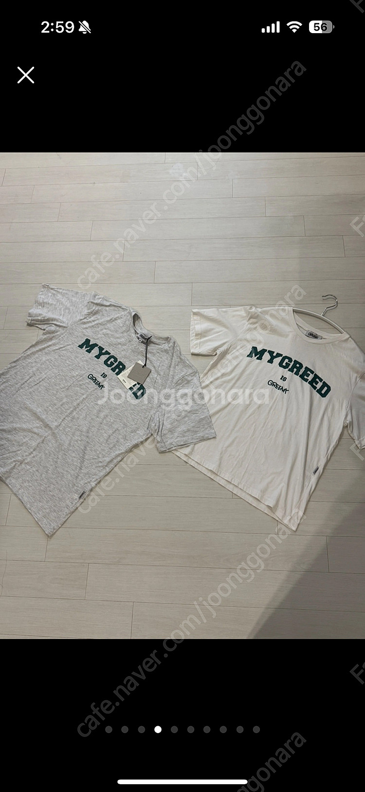 반팔티 새제품 대방출 벤시몽 그리미 피지컬에듀케이션 콜...--2