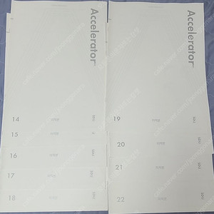 2023 시대인재 수학 미적분 엑셀 14~22회