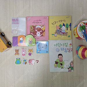 동심 책 & 교구