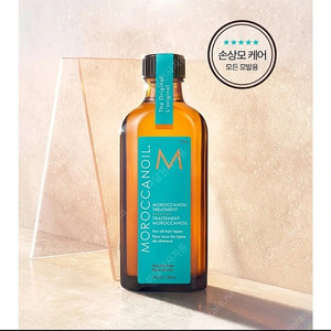 새상품 모로칸오일 100ml+증정2종 포함