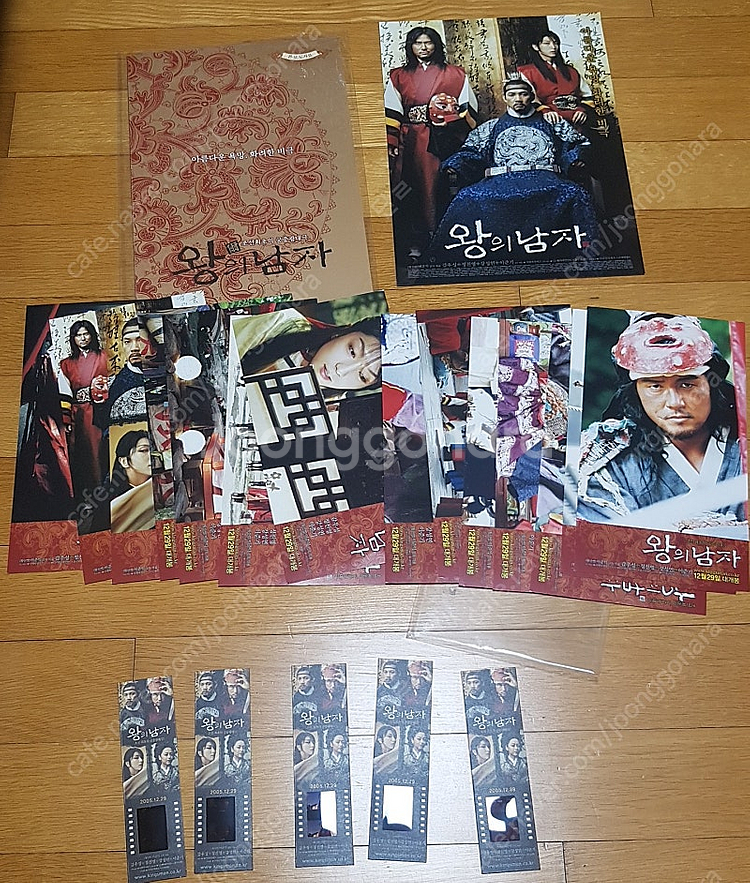 영화 왕의남자--0