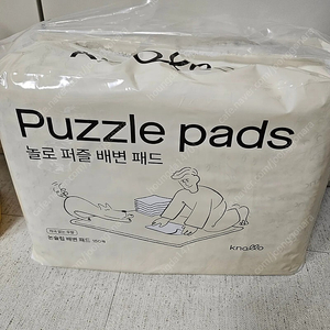 놀로퍼즐배변패드+다이소패드