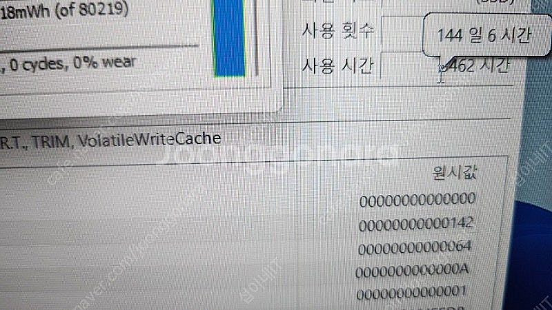 [판매]레이저 블레이드 15 하이엔드 게이밍 노트북/램...--6