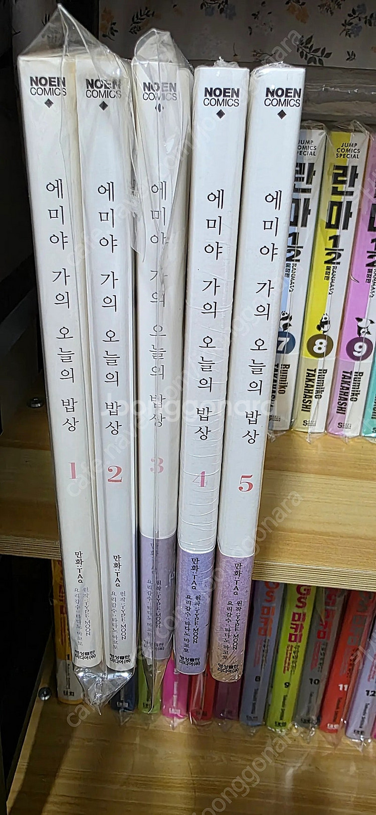에미야 가의 오늘의 밥상(택포)--0
