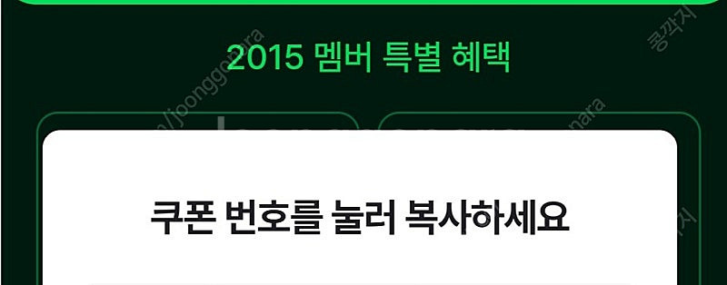 네이버 업비트 만원권--0
