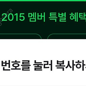네이버 업비트 만원권