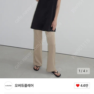 오버듀플레어 새틴 미니 드레스(새상품)