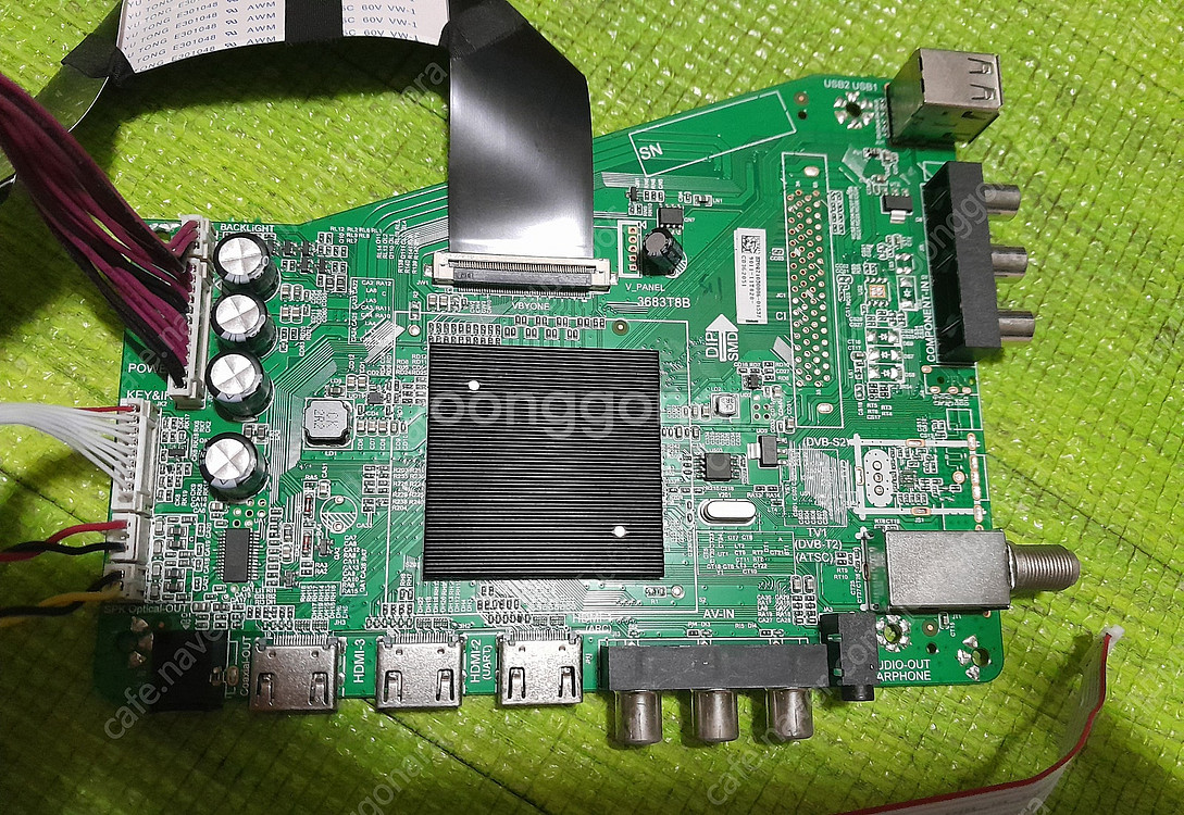 넥스디지탈 TV(UX43G) 보드등부품판매 30000원--2