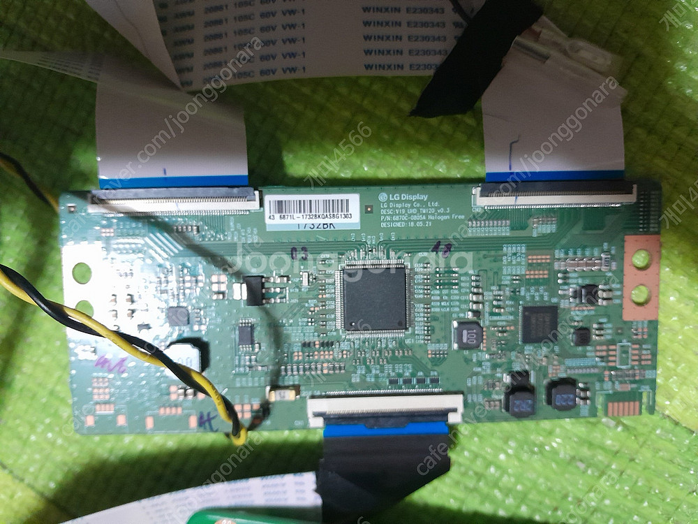 넥스디지탈 TV(UX43G) 보드등부품판매 30000원--3