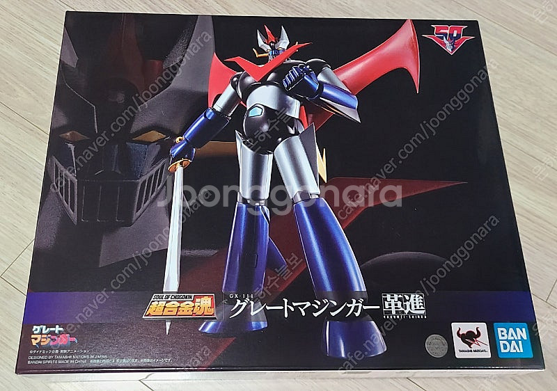 새제품 반다이 (BANDAI) 초합금혼 GX-111 그...--0