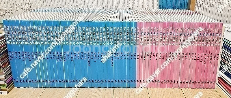 전집-웅진호기심백과큐(전50)뉴EQ의천재들(전64)판도...--1