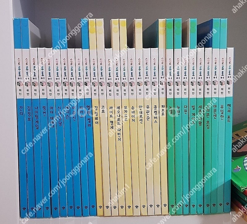 전집-웅진호기심백과큐(전50)뉴EQ의천재들(전64)판도...--6