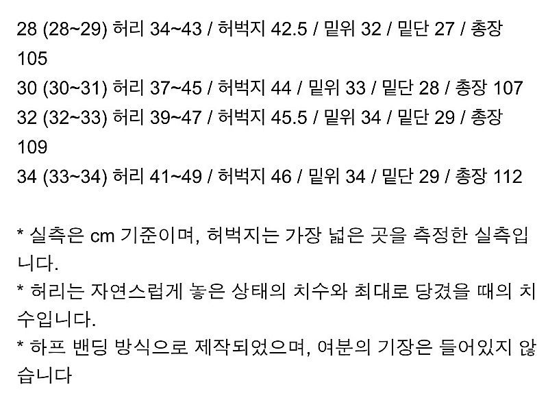 브랜디드 (인스펙터) 804 울 실루엣 파라슈트 팬츠 ...--1
