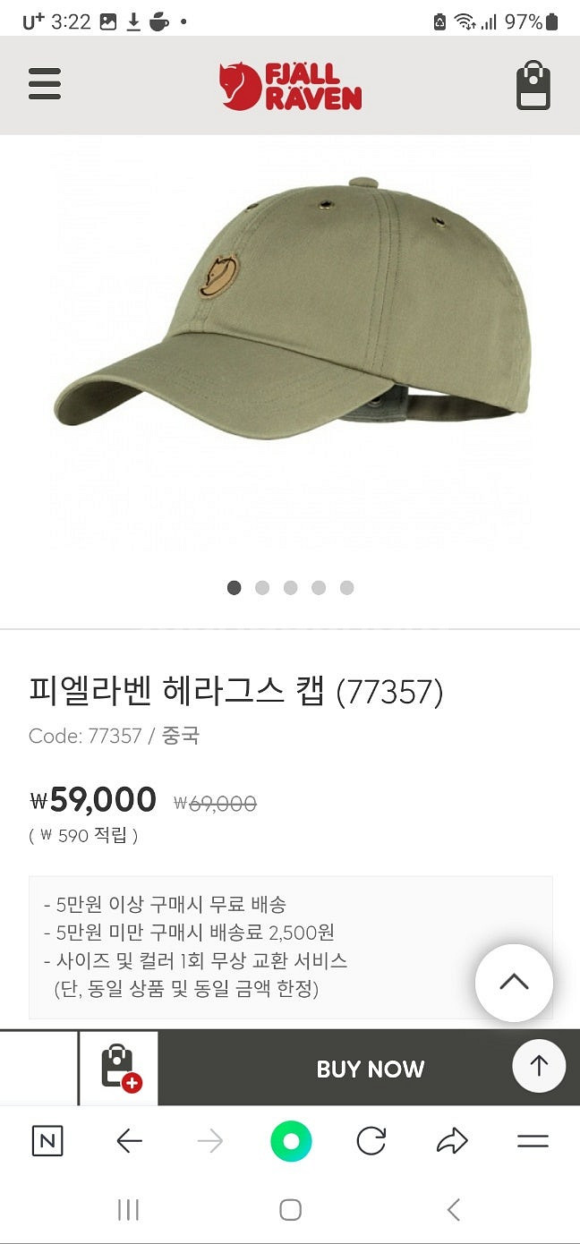 피엘라벤 모자 미니가방팝니다.--6
