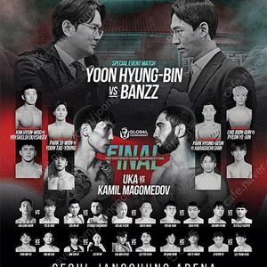 6월 28일(토) ROAD FC 티켓 2매
