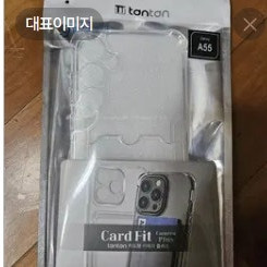 갤럭시 퀀덤5 카드 투명 케이스