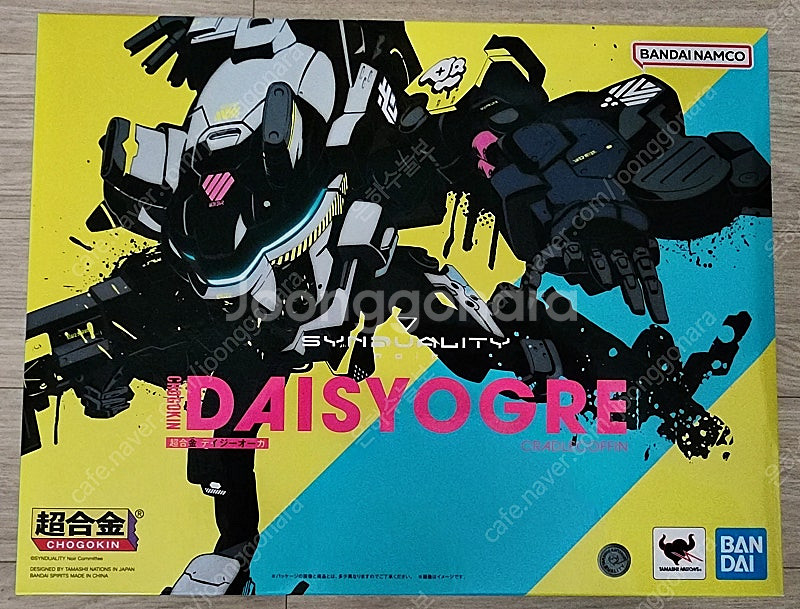 새제품 반다이 (BANDAI) 초합금 신듀얼리티 데이지...--0