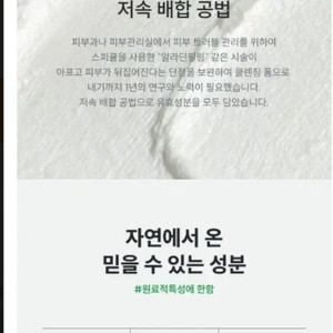 스피큘 시카 폼 클렌져 100ml