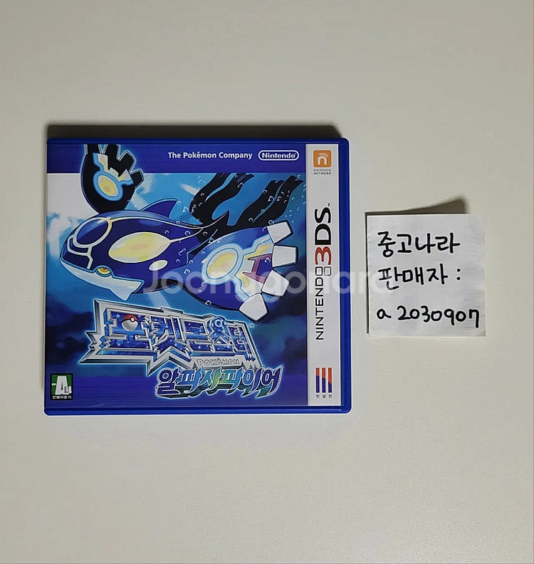 닌텐도 3ds 포켓몬 포켓몬스터 알파 사파이어 알파사파...--0