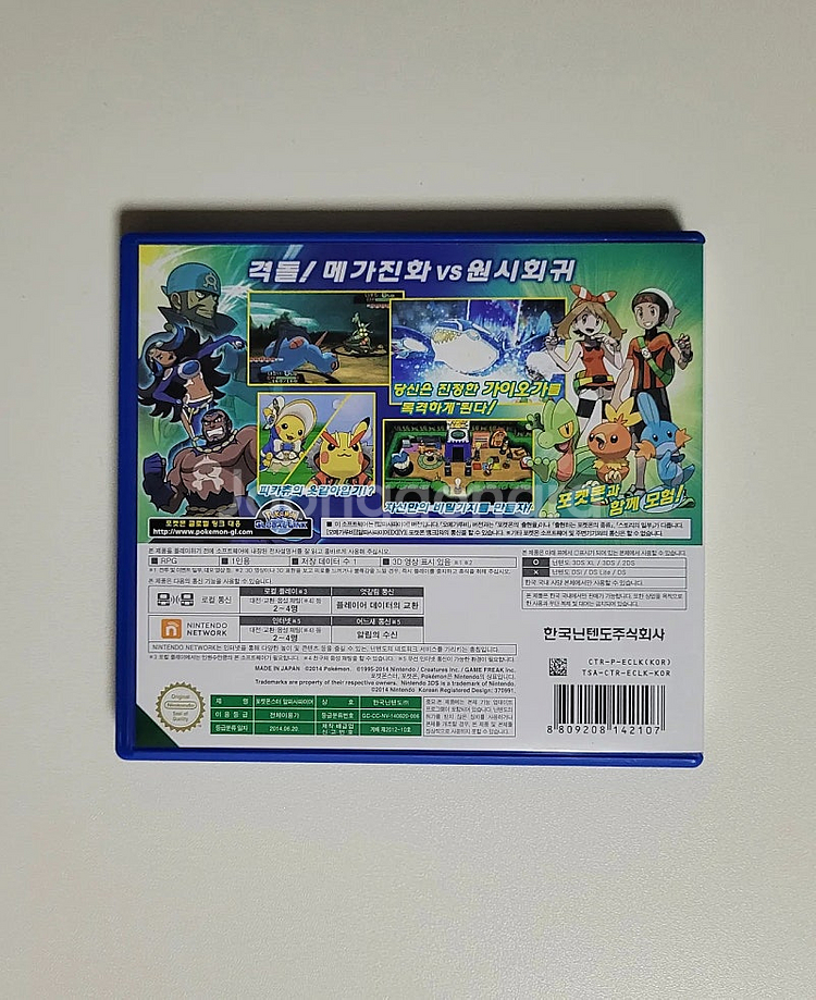 닌텐도 3ds 포켓몬 포켓몬스터 알파 사파이어 알파사파...--3