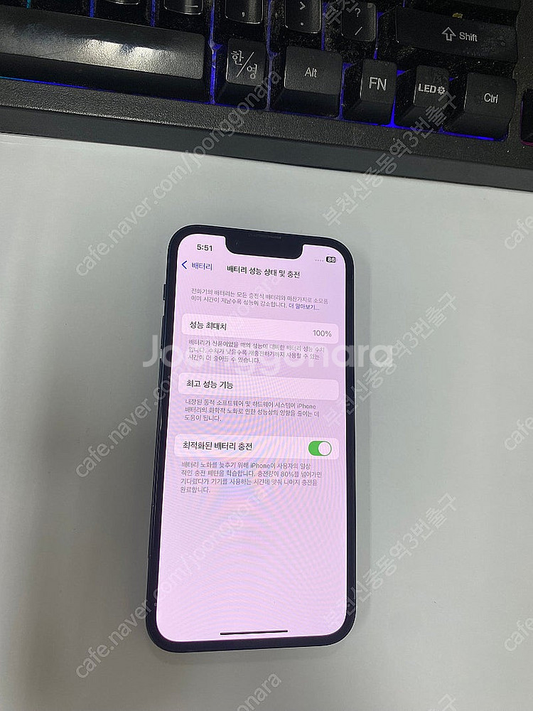 202852 아이폰13미니 미드나잇 AA급 256GB ...--2