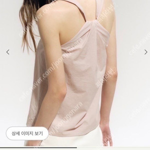 시에sie 로린 스퀘어 슬리브리스 핑크 (새상품)