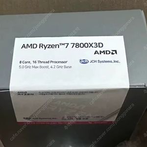 AMD 7800X3D CPU 멀티팩 정품 미개봉 새제품 택포