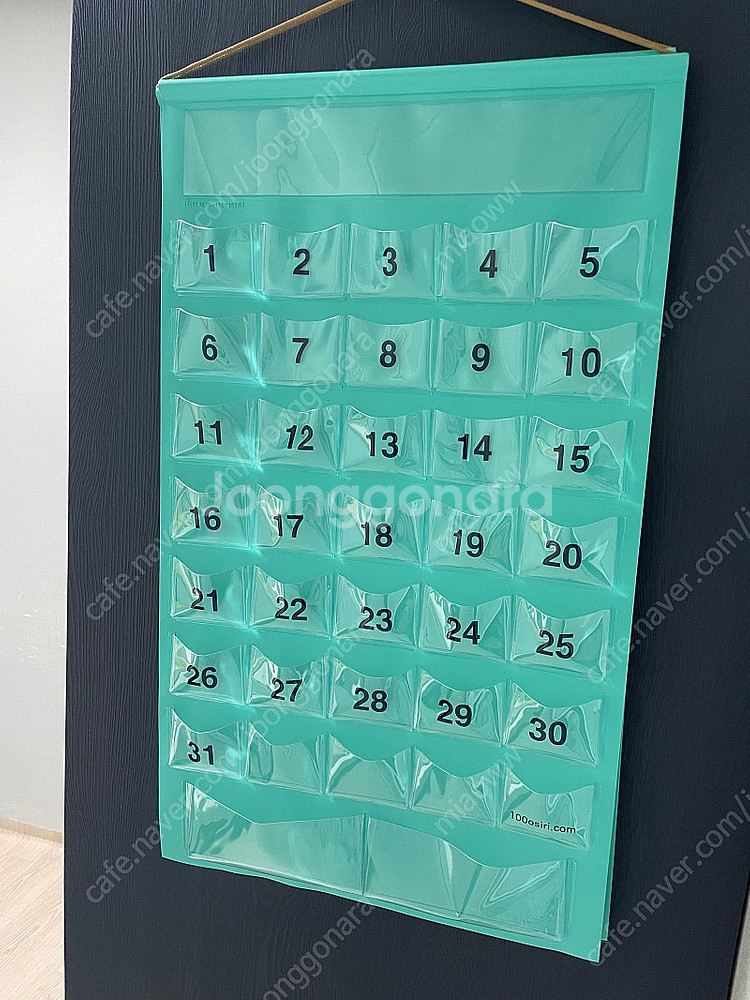 오시리 약달력 약수납함 약보관함 복약달력 월간일반형 한...--0