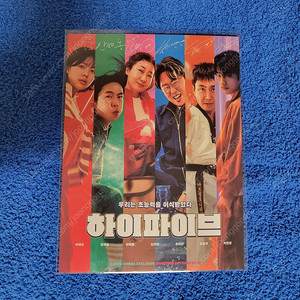 하이파이브 아트카드