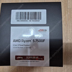 미개봉 AMD 라이젠5-5세대 7500F 대원CTS