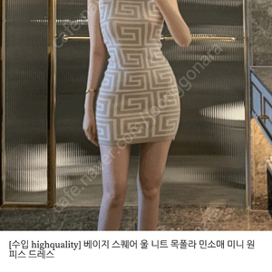[새상품]이자벨마랑 쪼이쇼룸 반폴라 천사미니원피스(운포43000원)