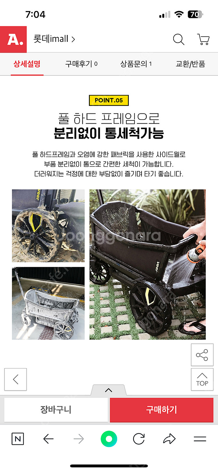 뷔어 웨건--5