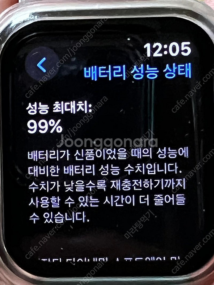 애플워치SE240mm스타라이트+스트랩 6개+풀커버케이스--4