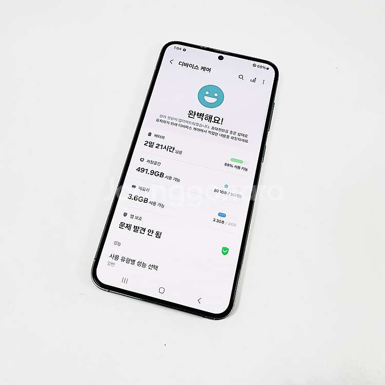 S916 ]대용량 512GB 갤럭시 S23+ S23플러...--9