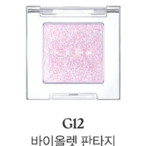 새상품) 클리오 프로 싱글 섀도우 G12 바이올렛 판타지 여쿨 겨쿨 봄웜