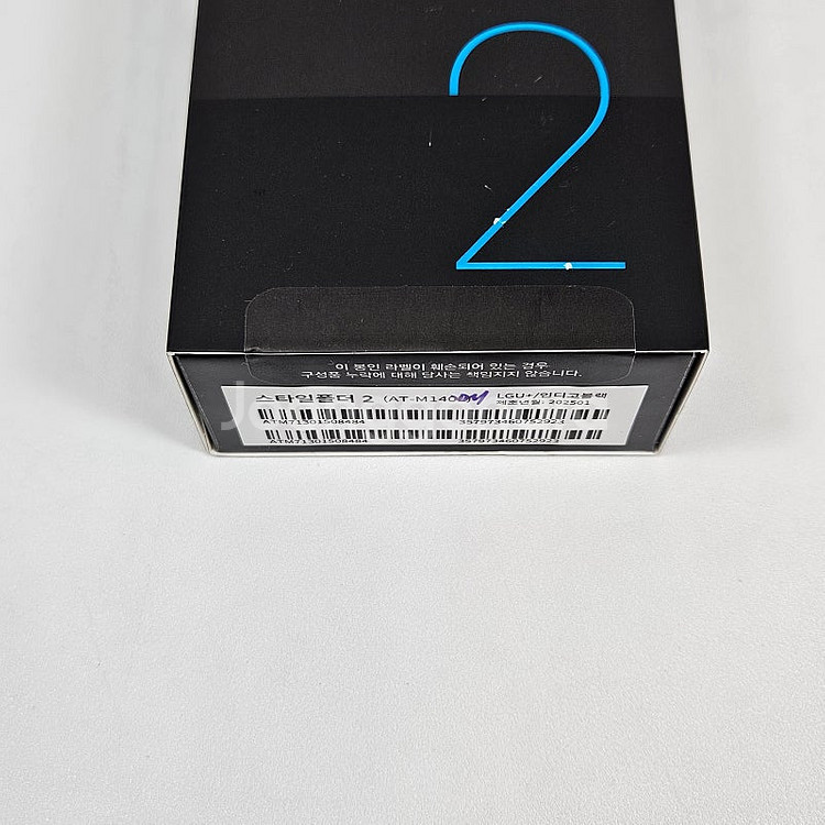 스타일폴더2 블랙 32GB (2025년 1월 제조) -...--2