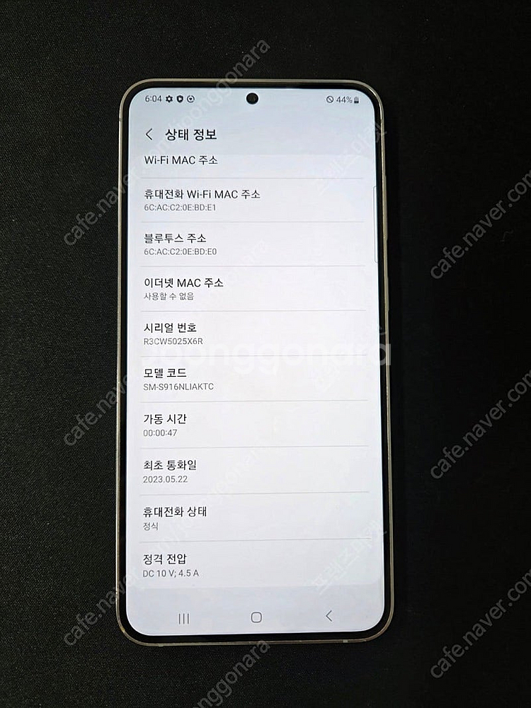 갤럭시 S23플러스_256G 핑크 판매 합니다. [36...--0