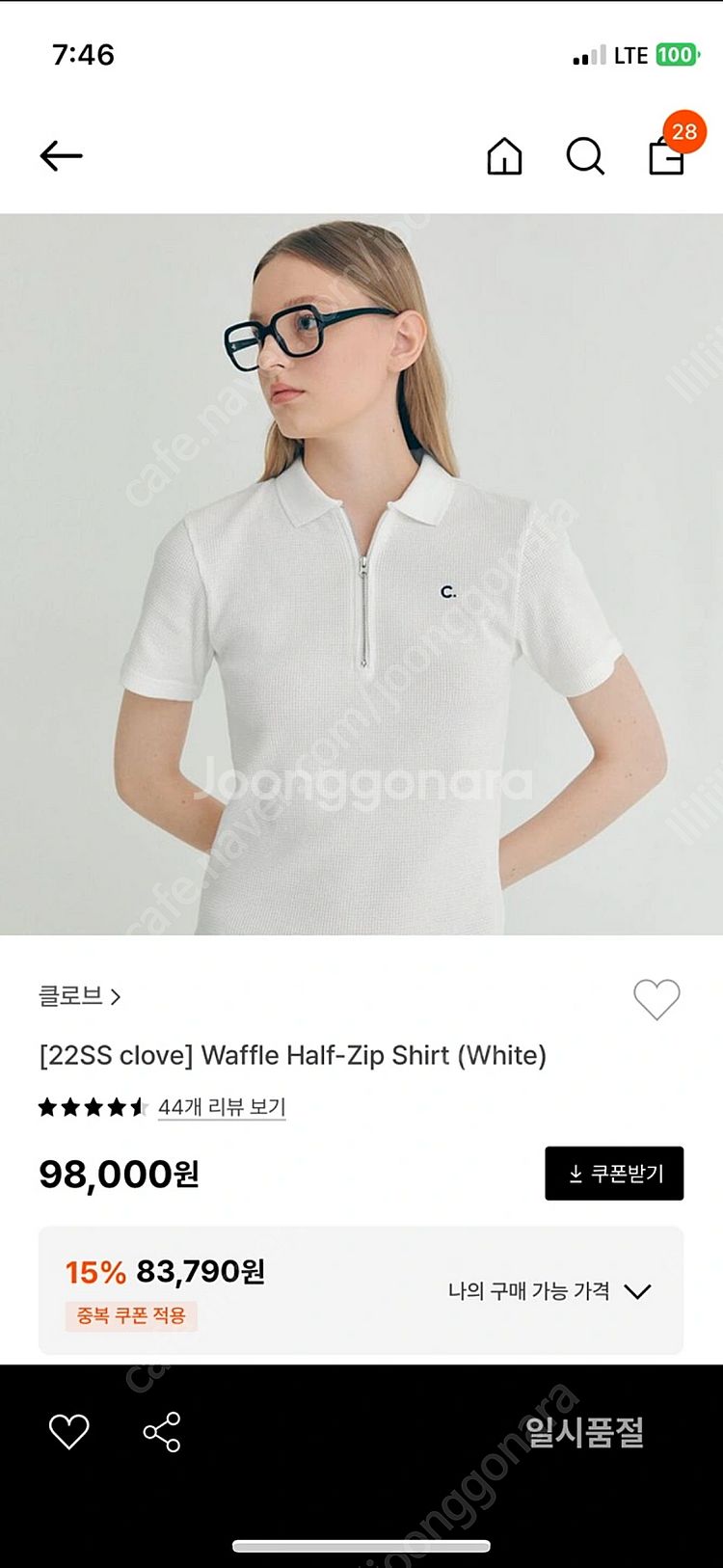Clove 클로브 와플 하프집업 셔츠 말본 아넬 골프웨...--0