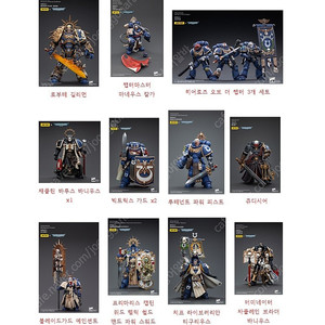 조이토이 워해머 40k 라인 울트라마린 블러드엔젤 카오스마린 블랙리전 타이라니드 아뎁투스