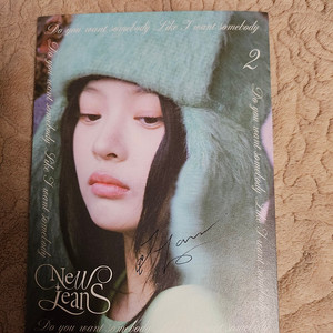 뉴진스 하니 친필 싸인 엘범