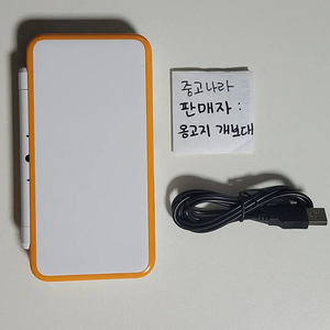 뉴 new 닌텐도 2ds xl 뉴투다수 화이트 오렌지
