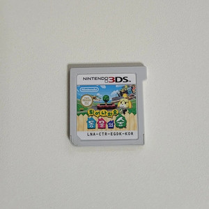 닌텐도 3ds xl 튀어나와요 동물의 숲 튀동숲 동물의숲