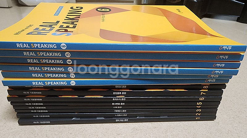 새상품 야나두 영어교체 14권 풀세트 일괄--0