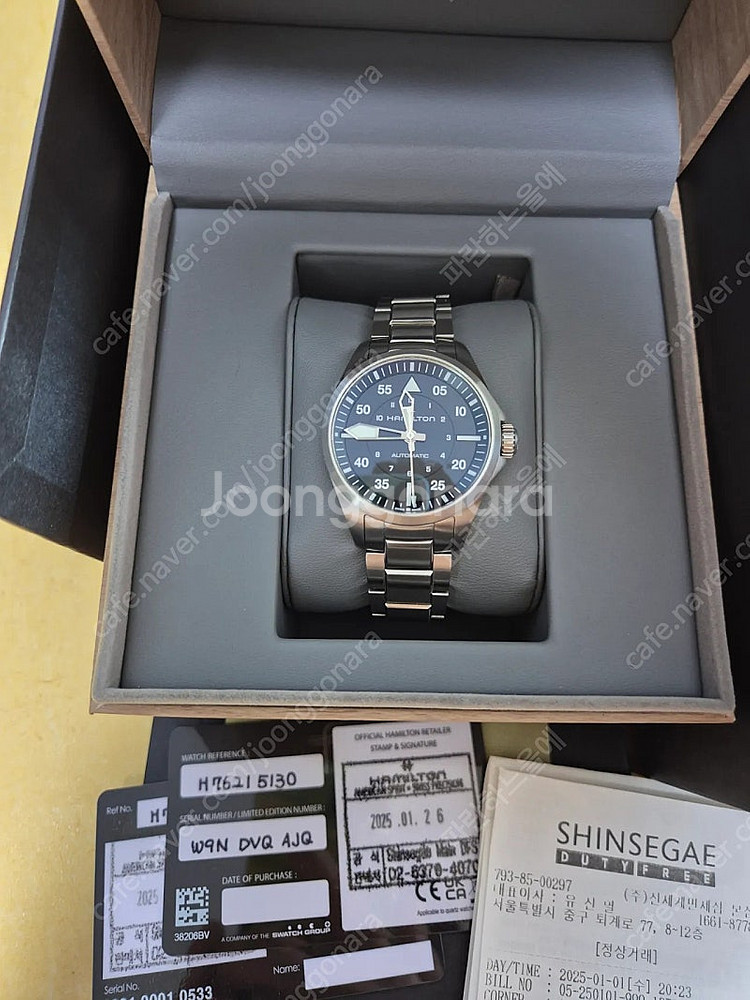 해밀턴 카키 파일럿 36mm--1