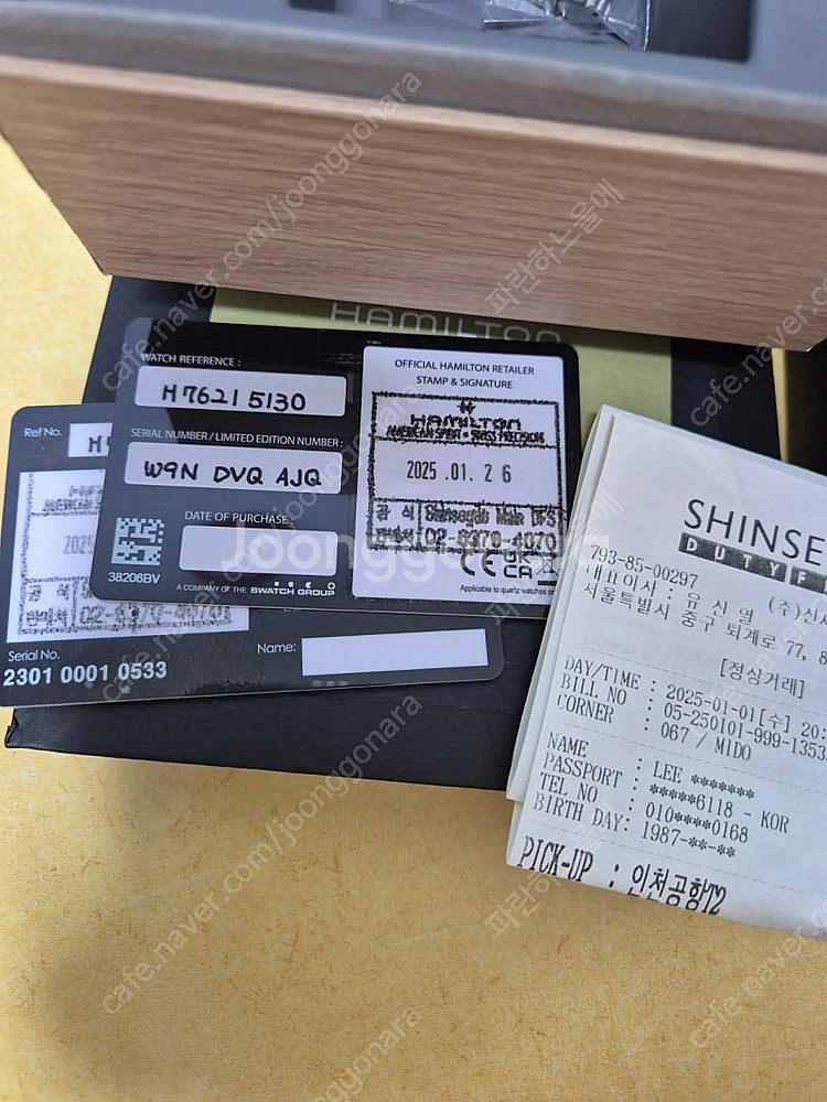 해밀턴 카키 파일럿 36mm--7