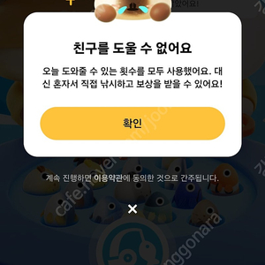 삽니다 도루묵 실러캔스